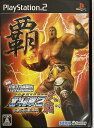 【中古】実戦パチスロ必勝法! 北斗の拳2 乱世覇王伝 天覇の章