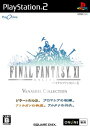 【中古】「非常に良い」プレイオンライン/ファイナルファンタジーXI ヴァナ・ディール コレクション