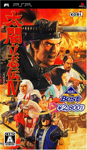 【中古】「非常に良い」KOEI The Best 太閤立志伝IV - PSP 【中古】「非常に良い」KOEI The Best 太閤立志伝IV - PSP