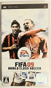 【中古】「非常に良い」FIFA 09 ワールドクラスサッカー - PSP