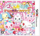 【中古】「非常に良い」ジュエルペット カフェで魔法のクッキング! - 3DS