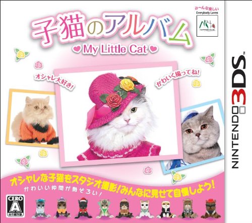 【中古】「非常に良い（無料延長保証）」子猫のアルバム ~My Little Cat~ - 3DS