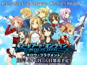 【中古】ソードアート・オンライン -ホロウ・フラグメント- 初回限定生産版 - PS Vita
