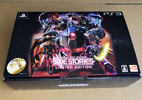 【中古】機動戦士ガンダム サイドストーリーズ Limited Edition (初回封入特典 豪華4大特典コード同梱) - PS3