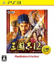【中古】三國志12 PS3 the Best - PS3(2)