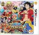 【中古】ワンピース 超グランドバトル! X