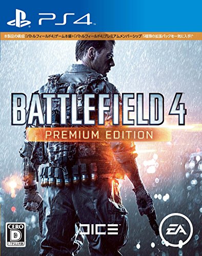 【中古】バトルフィールド 4 プレミアム・エディション - PS4 【中古】バトルフィールド 4 プレミアム・エディション - PS4
