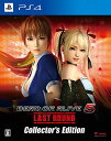 【中古】「非常に良い」DEAD OR ALIVE 5 Last Round コレクターズエディション 初回封入特典(ダウンロードシリアル)付 - PS4(2)