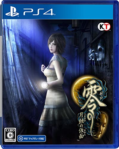 【中古】【PS4】零 ~月蝕の仮面~ 【中古】【PS4】零 ~月蝕の仮面~