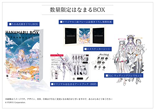 【中古】【PS5】クライマキナ/CRYMACHINA 数量限定はなまるBOX 【メーカー特典あり】