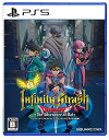 【中古】「非常に良い」インフィニティ ストラッシュ ドラゴンクエスト ダイの大冒険 -PS5