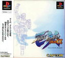 【中古】ストリートファイターEX plus α(the best)