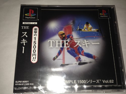 【中古】SIMPLE1500シリーズ Vol.62 THE スキー