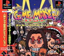 【中古】ザ・ゲームメーカー 売れ売れ100万本げっとだぜ!(2)