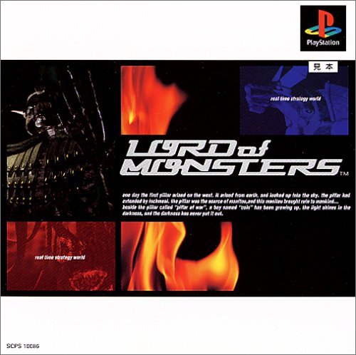 【中古】「非常に良い」LORD of MONSTERS