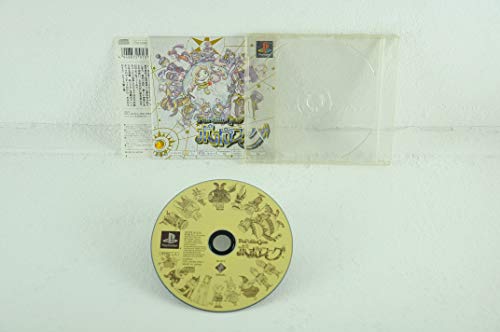 【中古】ポポローグ PS one Books 【中古】ポポローグ PS one Books