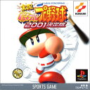 【中古】実況パワフルプロ野球2001決定版