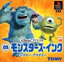 【中古】「非常に良い」モンスターズ・インクモンスター・アカデミー