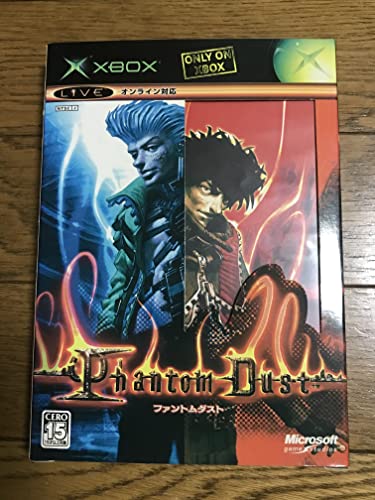 【中古】ファントムダスト (初回版)