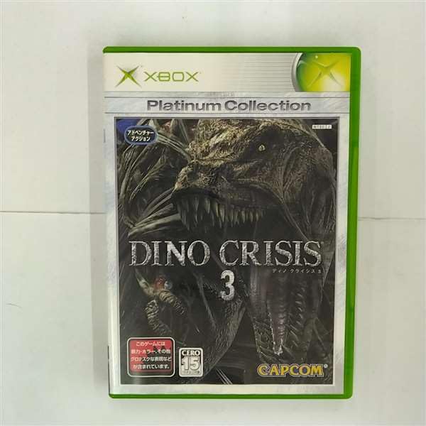 楽天市場】DINO CRISIS 3の通販 楽天市場】DINO CRISIS 3の通販
