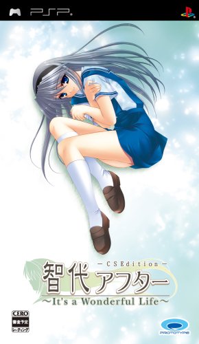 【中古】智代アフター~Its a Wonderful Life~CS Edition - PSP 【中古】智代アフター~Its a Wonderful Life~CS Edition - PSP