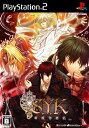 【中古】「非常に良い」S.Y.K ~新説西遊記~(通常版)