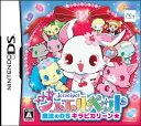 【中古】ジュエルペット ~魔法のDS キラピカリーン☆~