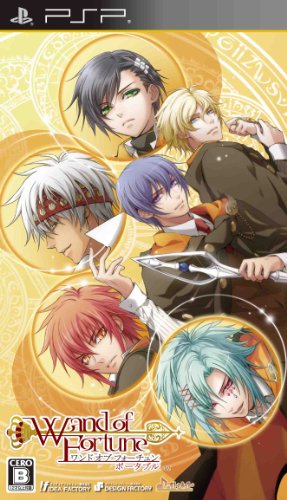 【中古】ワンド オブ フォーチュン ポータブル(通常版) - PSP 【中古】ワンド オブ フォーチュン ポータブル(通常版) - PSP