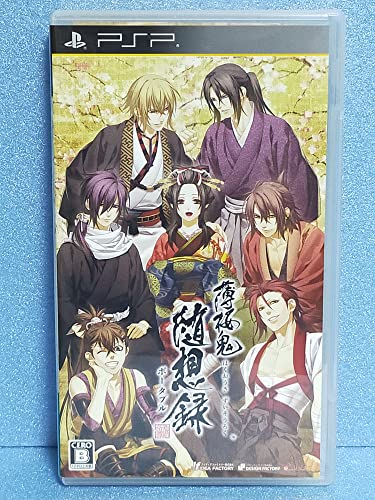 【中古】薄桜鬼 随想録 ポータブル(通常版) - PSP 【中古】薄桜鬼 随想録 ポータブル(通常版) - PSP