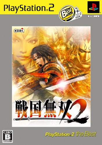 【中古】戦国無双2PS2 the Best(価格改定版) 【中古】戦国無双2PS2 the Best(価格改定版)