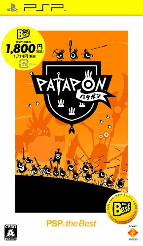 【中古】PATAPON(パタポン) PSP the Best(再廉価) 【中古】PATAPON(パタポン) PSP the Best(再廉価)