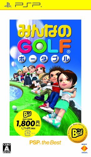 【中古】みんなのGOLF ポータブル PSP the Best(再廉価) 【中古】みんなのGOLF ポータブル PSP the Best(再廉価)