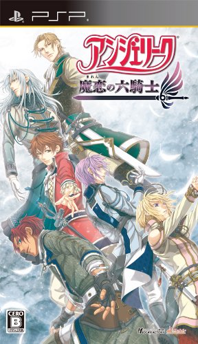 【中古】アンジェリーク 魔恋の六騎士(通常版) - PSP