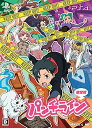 【中古】「非常に良い」パンチライン限定版【限定版特典】ドラマCD、設定資料集 同梱 - PS4(2)
