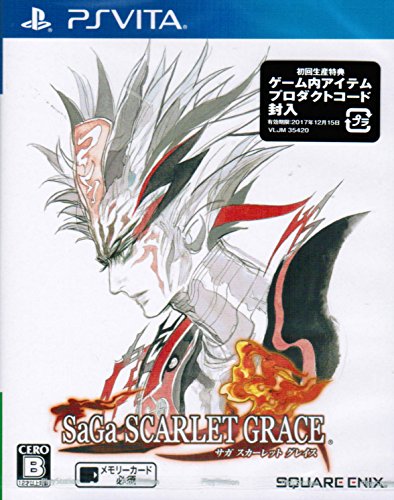 【中古】PS Vita サガ スカーレット グレイス (初回生産特典「アイスソード」が使えるプロダクトコード 同梱) 【中古】PS Vita サガ スカーレット グレイス (初回生産特典「アイスソード」が使えるプロダクトコード 同梱)