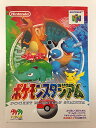 【中古】「非常に良い」ポケモンスタジアム