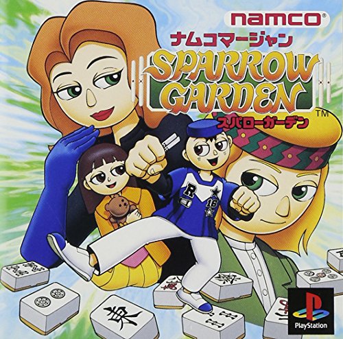 【中古】「非常に良い」ナムコマージャン スパローガーデン