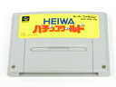 【中古】「非常に良い」HEIWAパチンコワールド