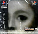 【中古】夜想曲(2)