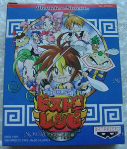 【中古】「非常に良い」格闘料理伝説ビストロレシピ WS 【ワンダースワン】