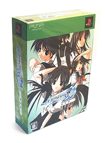 【中古】メモリーズオフ2nd(限定版:キャラクターソング&サウンドトラックCD&設定資料集+ノベル同梱) - PSP