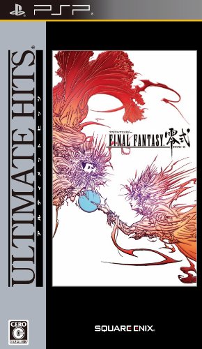 【中古】アルティメット ヒッツ ファイナルファンタジー零式 - PSP 【中古】アルティメット ヒッツ ファイナルファンタジー零式 - PSP