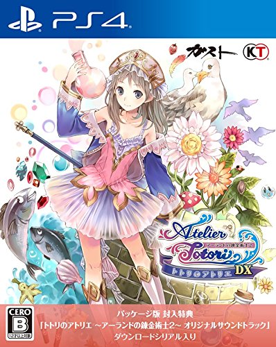 【中古】トトリのアトリエ ~アーランドの錬金術士2~ DX (パッケージ版特典(オリジナルサウンドトラック ダウンロードシリアルコード) 同梱) - PS4