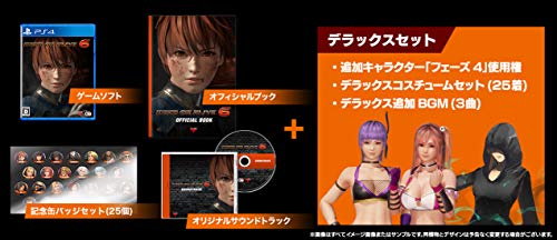 【中古】DEAD OR ALIVE 6 コレクターズエディション - PS4 【中古】DEAD OR ALIVE 6 コレクターズエディション - PS4