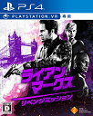 【中古】「非常に良い」【PS4】ライアン・マークス リベンジミッション(VR専用)
