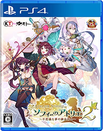 【中古】【PS4】ソフィーのアトリエ2 ~不思議な夢の錬金術士~