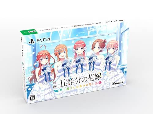 【中古】映画「五等分の花嫁」 ~君と過ごした五つの思い出~限定版 【同梱物】シチュエーションドラマCD5枚組 同梱 - PS4 【中古】映画「五等分の花嫁」 ~君と過ごした五つの思い出~限定版 【同梱物】シチュエーションドラマCD5枚組 同梱 - PS4