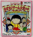 【中古】「非常に良い」ちびまる子ちゃん3 めざせ!ゲーム大賞の巻