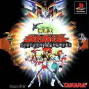 【中古】勇者王ガオガイガー(2)