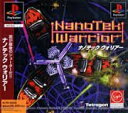 【中古】ナノテック ウォリアー(2)